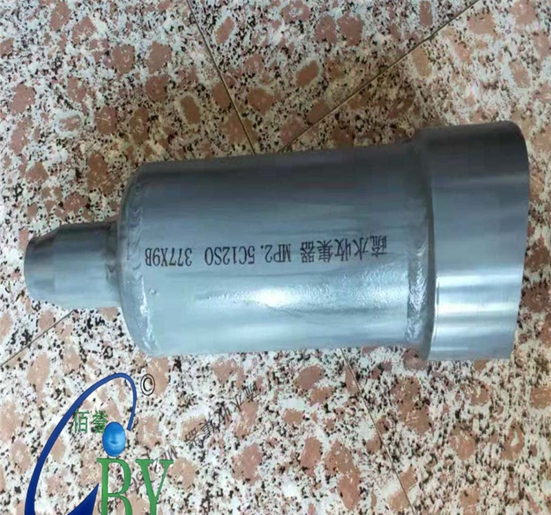 疏水收集器?。滦?></div><div   id=